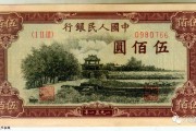 人民币对蒙古图(外蒙古国风俗消费标准)
