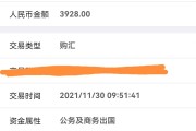 人民币对泰铢汇率一周(人民币对泰铢汇率一周是多少)