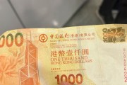 人民币兑澳门(澳门可以用人民币吗)