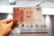 人民币对港币中行(人民币兑港币汇率今日中间价中国银行) 人民币对港币中行(人民币兑港币汇率今日中间价中国银行)