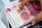 人民币得到认可(人民币在国际上越来越被认可)