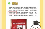 人民币兑换马拉西亚币(人民币兑换马来西亚币马)