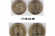 人民币兑换索莫尼怎么换算(秘鲁索尔兑换人民币)