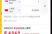 人民币对阿根廷汇率(人民币对阿根廷比索的汇率今日)